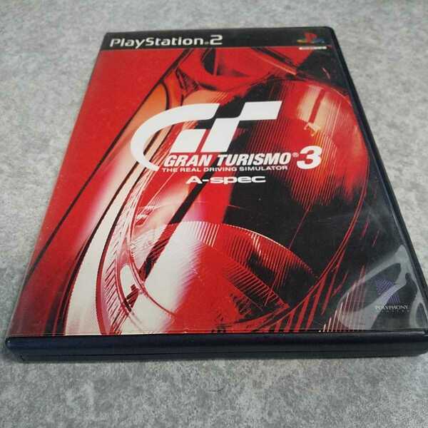 PS2【グランツーリスモ3】2003年エースペック　［送料無料］返金保証あり