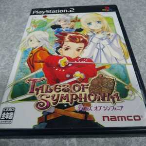 PS2【テイルズオブシンフォニア】2004年ナムコ　［送料無料］返金保証あり