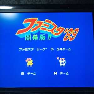 #ファミコン【ファミスタ89=開幕版=】1989年ナムコ　［送料無料］返金保証あり　※記録はパスワード使用