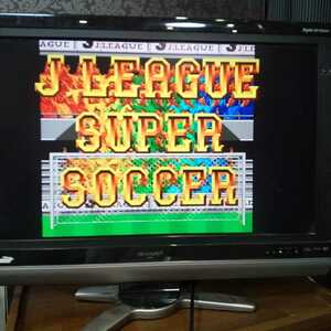 #SFC【Jリーグスーパーサッカー】1994年ハドソン　［送料無料］返金保証あり　※バックアップ機能については商品説明をお読みください。