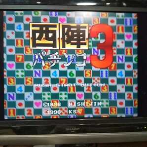 #SFC【西陣パチンコ3】1996年KSS ［送料無料］　返金保証あり　※バックアップ機能はもともとないソフト