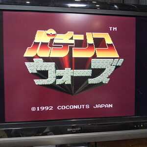 SFC【パチンコウォーズ】1992年ココナッツジャパン 490円~ 送料無料 ※記録はパスワード専用ソフト
