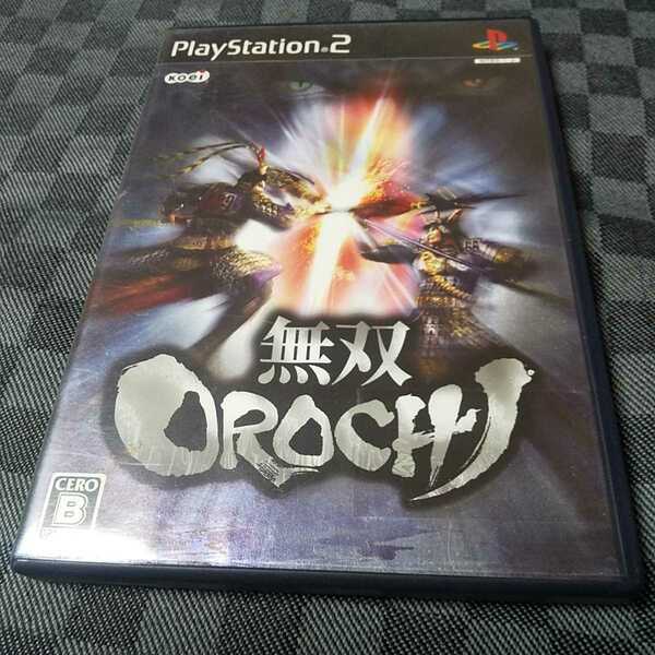 PS2【無双OROCHI】光栄　送料無料　※返金保証あり