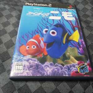 PS2【ファインディング・ニモ】送料無料 ※返金保証あり