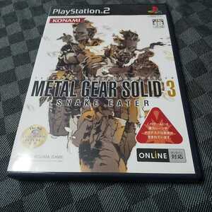 PS2【メタルギアソリッド3】スクウェア・エニックス 送料無料 ※返金保証あり 注意)暴力・グロテスクシーンあり