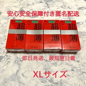 激安　juncai ゼロワン １０個入×4箱 コンドーム　XL お得