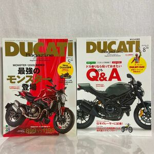 DUCATI MAGAZINE #64 #71 セット モンスター DIESEL Monster 1100S 696 899 1199 ドゥカティマガジン 本