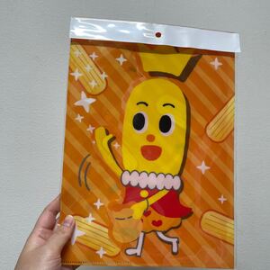 ハッピーターン クリアファイル