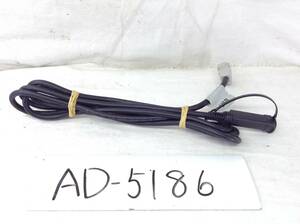  Sanyo navi for USB connection code prompt decision goods outside fixed form OK AD-5186