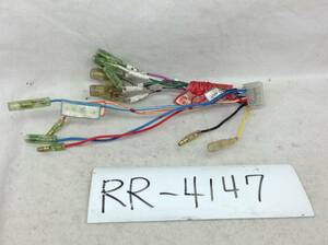 RR-4147 イクリプス オーディオ / DVDナビ/HDDナビ対応 16P 透白　電源カプラー 即決品