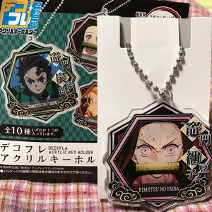 鬼滅の刃 デコフレ アクリルキーホルダー アクキー ねずこ 無限列車