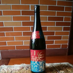 純米吟醸 小鼓大吟醸清酒 1.8㍑ アルコール度数16度以上17度未満丹波市西山酒造場 山田錦と五百万石 特別純米