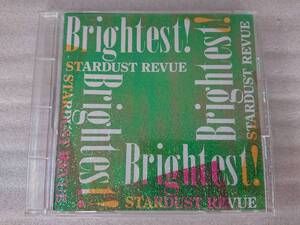 CD スターダスト レビュー STARDUST REVUE Brightest