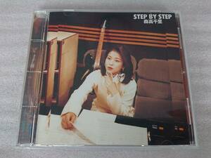 CD 森高千里 STEP BY STEP