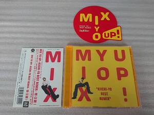 CD 横山輝一 ベスト MIX YO UP KIICHI BEST REMIX 初回 限定 特典 ステッカー 帯