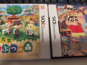 3DS とびだせどうぶつの森 クレヨンしんちゃん 2本セット即決