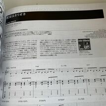 yc389 アコースティックギターマガジン BEGIN CD無し 2003年18 音楽 タブ譜付き 洋楽 邦楽 ミュージシャン 日本歌謡曲 世界の音楽 ギター_画像5