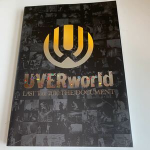 yc408 UVERworld ウーバーワールド ラストツアー 2010年 ザ・ドキュメント 音楽 邦楽 ミュージシャン 日本歌謡曲 世界の音楽 ギター