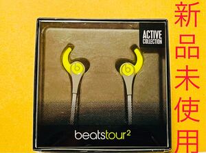 新品 Beats by dr.dre MKPW2PA/A イエロー 新品未使用