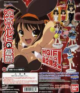 *HGIF series Suzumiya Haruhi no Yuutsu 2...[ Suzumiya Haruhi (B) white ba knee ver.] figure ( single goods sale )