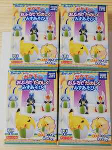 ☆☆即決☆☆ ポケットモンスター おふろでたのしくみずあそび フルコンプ ポケモン ピカチュウ メッソン エースバーン ルカリオ コンプ