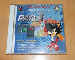 N64 PAR 3 utility 