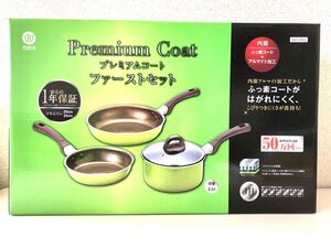 プレミアムコート フライパンセット!