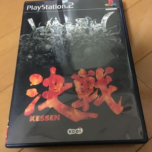 【PS2】 決戦 -KESSEN-