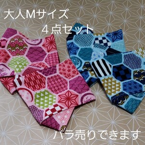 立体 インナー 大人Mサイズ 小学生高学年~OK♪なサイズです。 和柄4点セット バラ売り可→コメント欄へお申し付けください♪