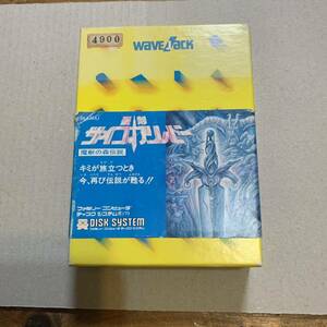  free shipping! rhinoceros Coca li bar unopened goods Famicom disk system 