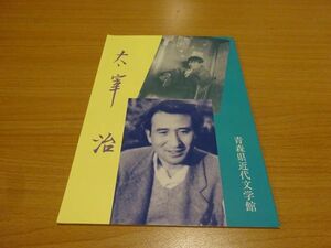 ヤフオク 津島美知子の中古品 新品 未使用品一覧 ヤフオク 津島美知子の中古品 新品 未使用品一覧