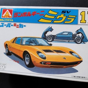 '70s ランボルギーニ ミウラ SV 未組立 スーパーカープラモデル 当時品！☆ Lamborghini Miura アオシマ 日本製 Made in Japan 旧車キット の画像1