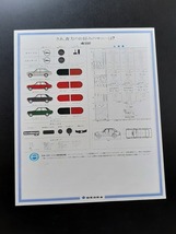 ダットサン サニー 1000 4ドア セダン 4速 フロアシフト 1960年代 当時物カタログ！☆ DATSUN SUNNY A10 国産車 日産 旧車カタログ_画像9