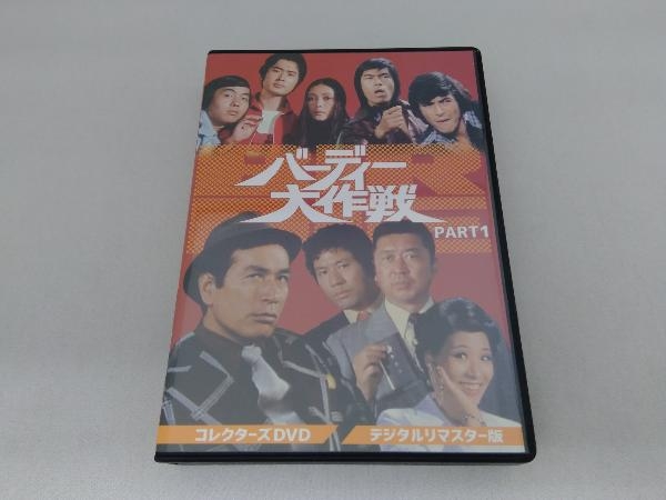 ヤフオク! -丹波哲郎 DVD(日本)の中古品・新品・未使用品一覧