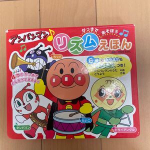 アンパンマンリズムえほん がっきであそぼう/やなせたかし/トムスエンタテインメント