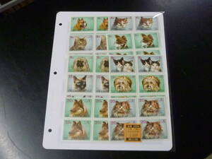 21MI P N13 dog stamp world each country oma-n cat stamp etc. . rice field type total 9 kind unused 