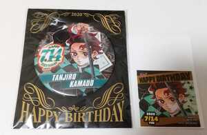 【送料無料】竈門炭治郎 鬼滅の刃 ジャンプショップ366日ステッカー バースデー缶バッジ 365日 バースデイ 2020