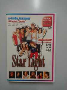 Star Lightスターライト W-inds.初出演映画 DVD