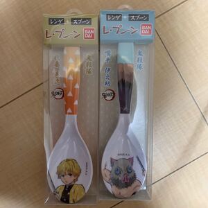 レプーン 鬼滅の刃 嘴平伊之助 我妻善逸 セット