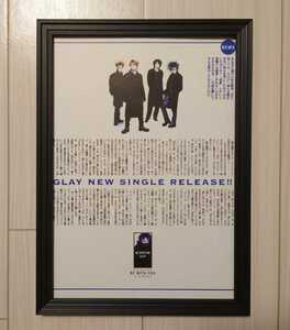 送料無料★額装品★GLAY グレイ　TERU JIRO TAKURO HISASHI ／1998年／ポスター風広告／A4サイズ額入り／アートフレーム／貴重広告