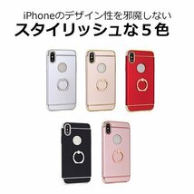 送料無料 落下防止 スマホリング一体型 耐衝撃 全面保護ケース iphone6/6s 対応 ゴージャスでおしゃれ！ゴールド_画像5