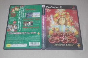 ▲PS2 ブラボーミュージック クリスマスエディション