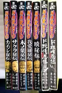 ヤフオク ナルト 小説 サクラの中古品 新品 未使用品一覧 ヤフオク ナルト 小説 サクラの中古品 新品 未使用品一覧