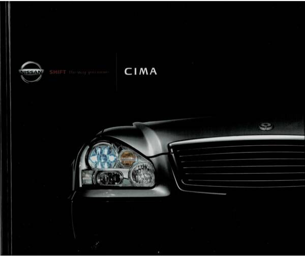 日産　F50　シーマ　カタログ+OP　CIMA