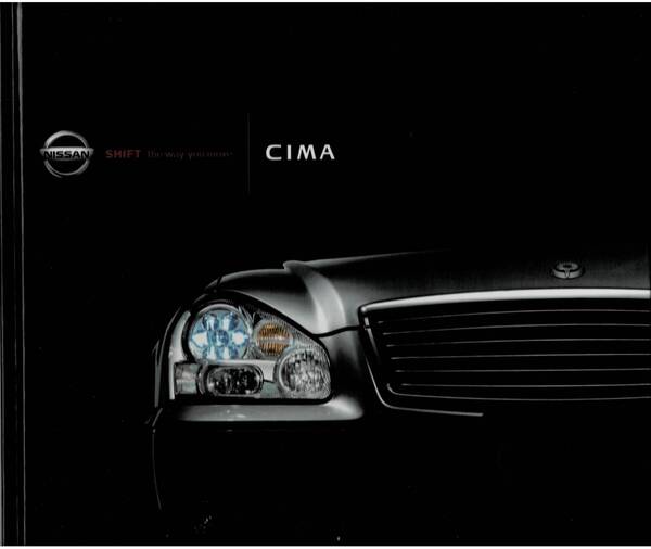 日産 F50 シーマ カタログ+OP CIMA