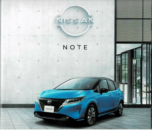 日産　ノート　カタログ+OP　2021年4月　NOTE