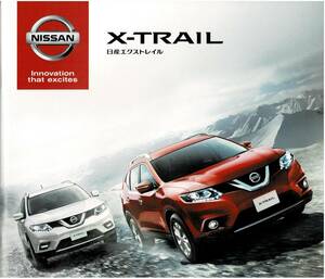  Nissan X-trail каталог +OP 2015 год 4 месяц 