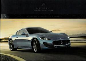  Maserati Gran Turismo sport catalog 