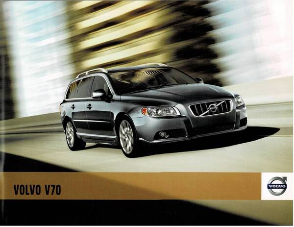VOLVO ● V70 カタログ ● 2011年8月