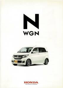 HONDA 　N-WGN　カタログ+OP　2013年11月 　エヌワゴン